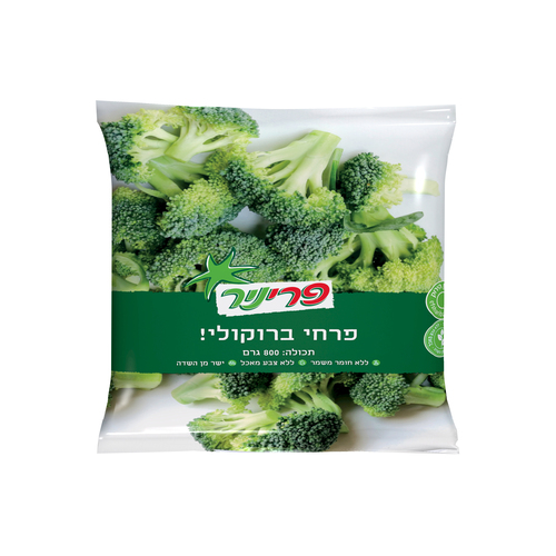 פרחי ברוקולי מוקפאים