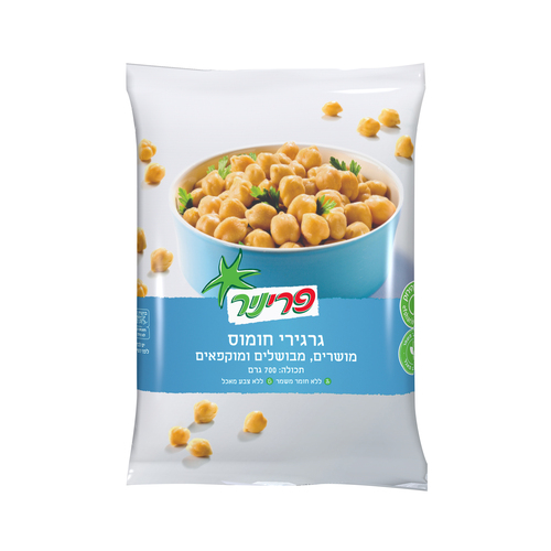 גרעיני חומוס מושרים, מבושלים ומוקפאים