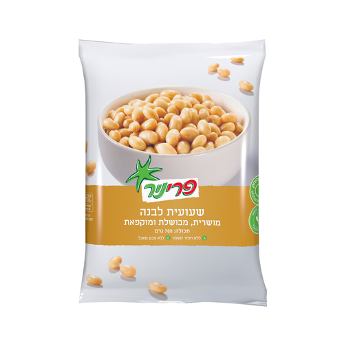שעועית לבנה מושרית, מבושלת ומוקפאת