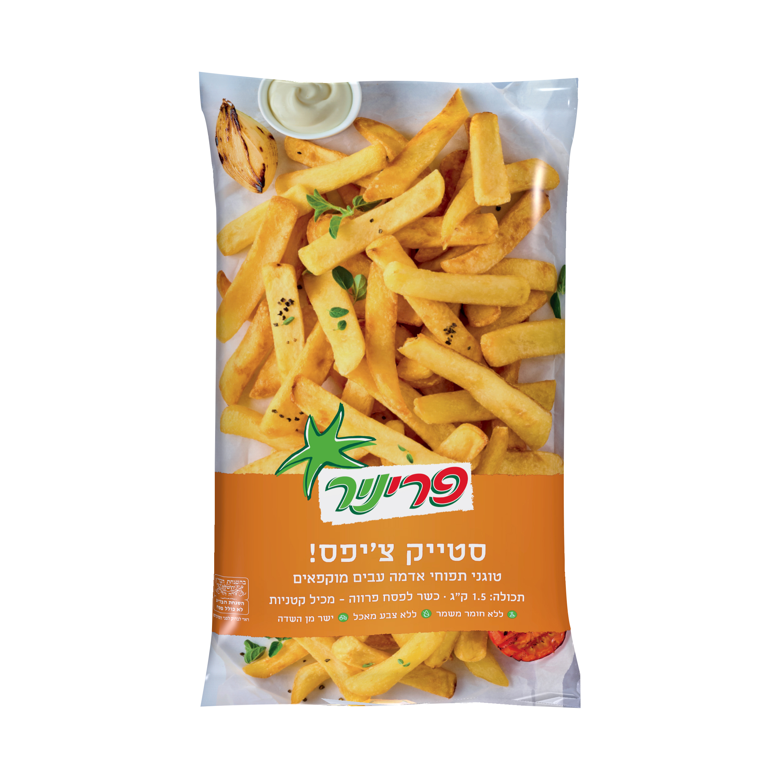 צ'יפס סטייק