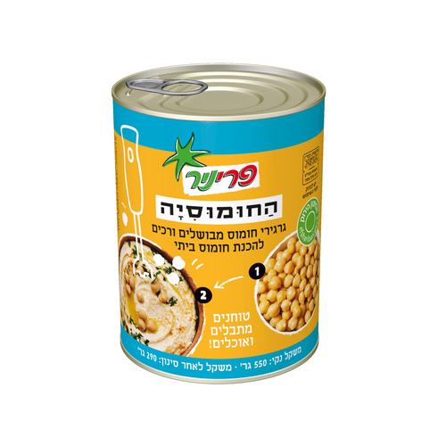 החומוסיה
