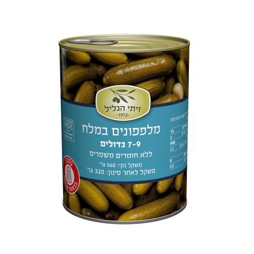 מלפפון במלח 7-9